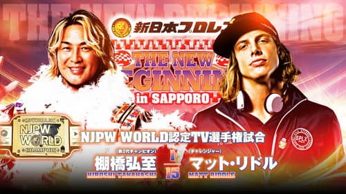 NJPW The New Beginning In Sapporo 2024 - Day 1 still