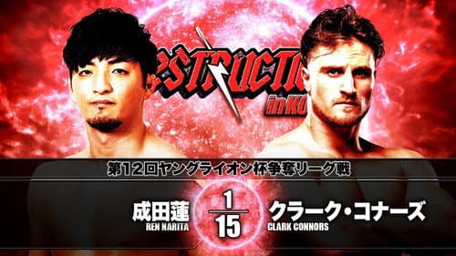 NJPW Destruction in Kobe 2019 still