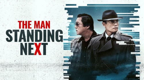 The Man Standing Next still