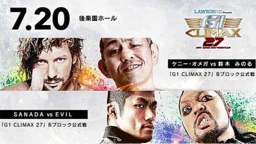 NJPW G1 Climax 27: Day 2 still