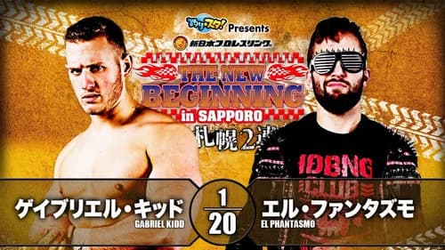 NJPW The New Beginning In Sapporo 2020 - Day 2 still