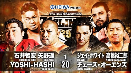 NJPW G1 Climax 29: Day 3 still