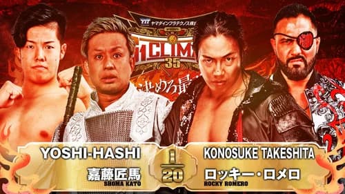 NJPW G1 Climax 35: Day 11 still