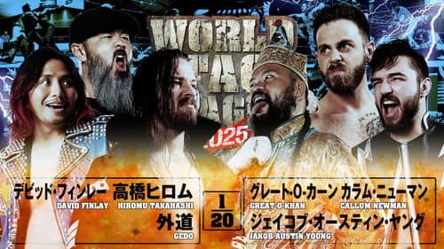 NJPW World Tag League 2025 - Day 13 still