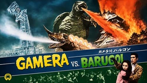 Gamera vs. Barugon still