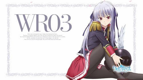 Walkure Romanze still