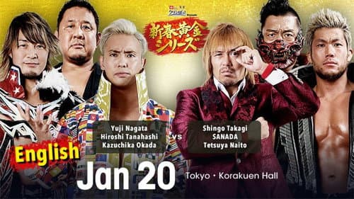 NJPW New Years Golden Series 2022 - Day 1 still