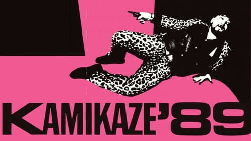 Kamikaze '89 still