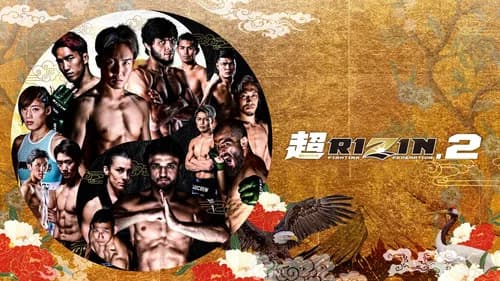 Super RIZIN 2 still