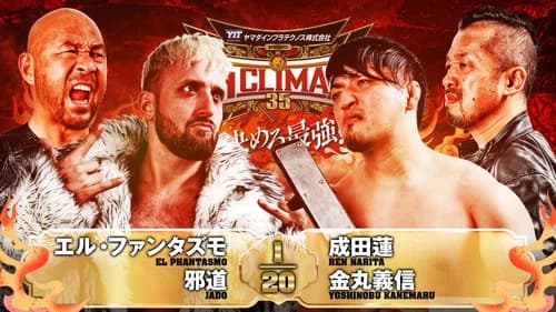 NJPW G1 Climax 35: Day 3 still