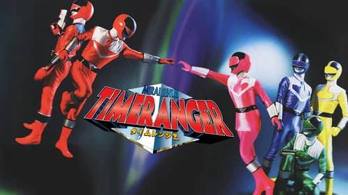 Mirai Sentai Timeranger still