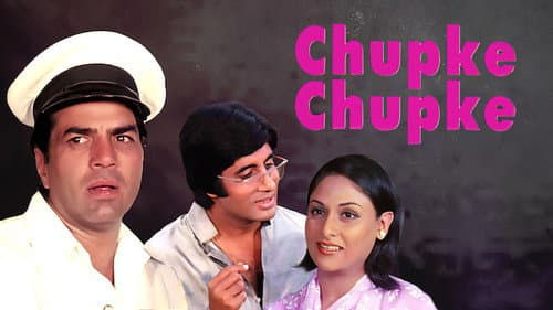 Chupke Chupke still