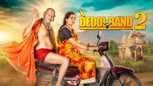 Deool Band 2 still