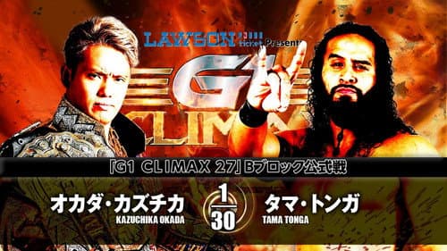 NJPW G1 Climax 27: Day 12 still