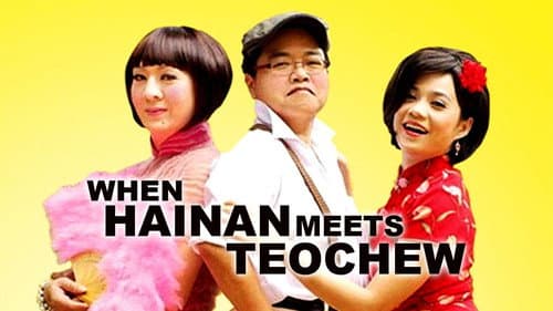 When Hainan Meets Teochew still