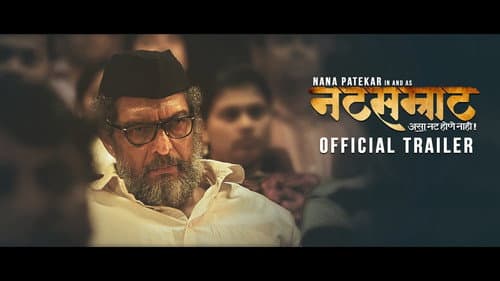 Natsamrat still