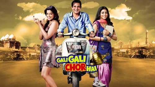 Gali Gali Chor Hai still