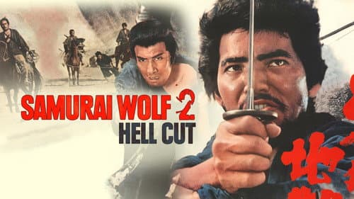 Samurai Wolf II still