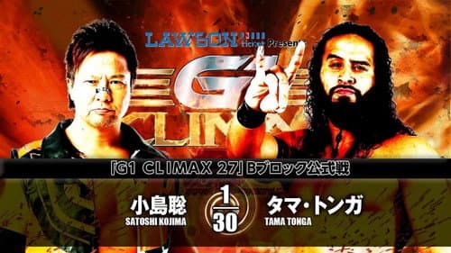 NJPW G1 Climax 27: Day 16 still