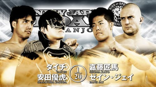 NJPW New Japan Road in Anjo 2025 still