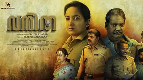 Vanitha still