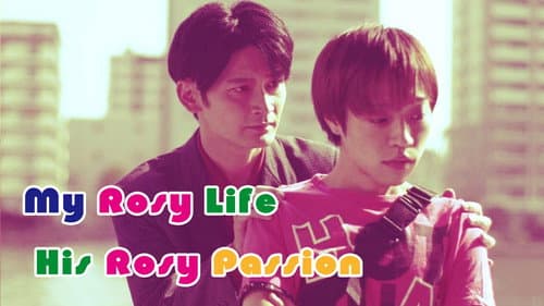 My Rosy Life, His Rosy Passion still