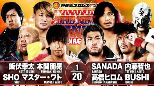 NJPW The New Beginning in Nagoya still