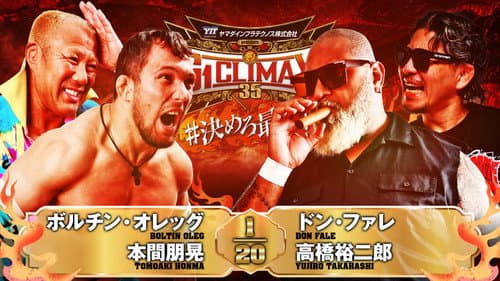 NJPW G1 Climax 35: Day 18 still