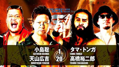 NJPW G1 Climax 27: Day 15 still