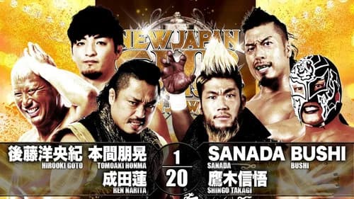 NJPW New Japan Cup 2019 - Day 3 still