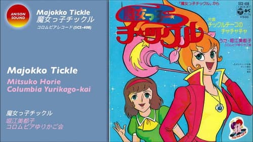 Witch Girl Tickle still
