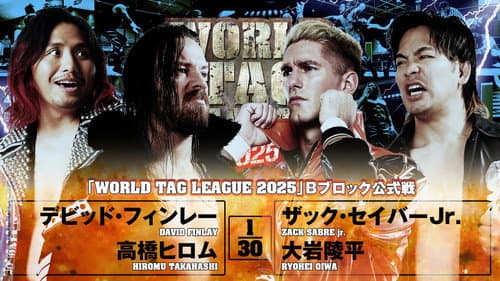 NJPW World Tag League 2025 - Day 12 still