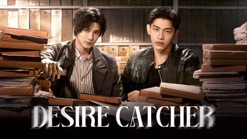 Desire Catcher still