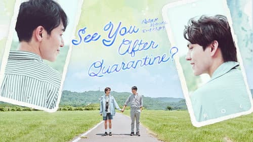 See You After Quarantine? still