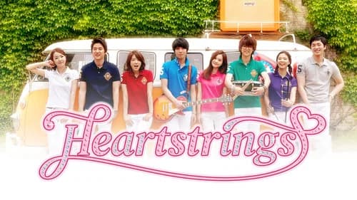 Heartstrings still