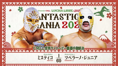NJPW Presents CMLL Fantastica Mania 2026 - Day 7 still