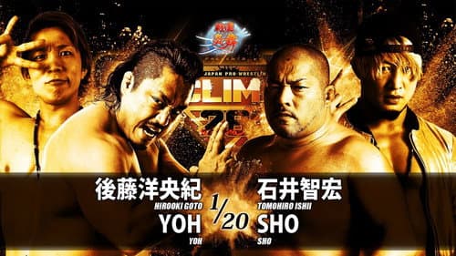 NJPW G1 Climax 28: Day 5 still