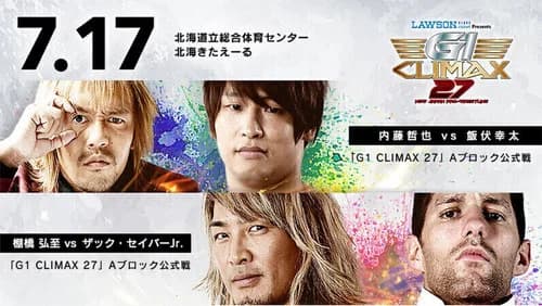 NJPW G1 Climax 27: Day 1 still