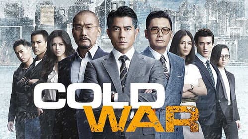 Cold War still