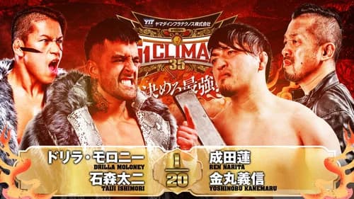 NJPW G1 Climax 35: Day 7 still