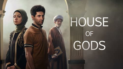 House of Gods still