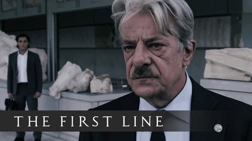 The First Line still