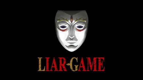 LIAR GAME still