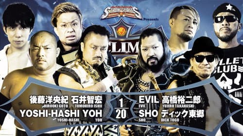 NJPW G1 Climax 32: Day 20 (Final) still