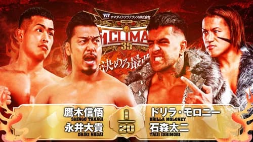 NJPW G1 Climax 35: Day 15 still