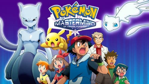 Pokémon: The Mastermind of Mirage Pokémon still