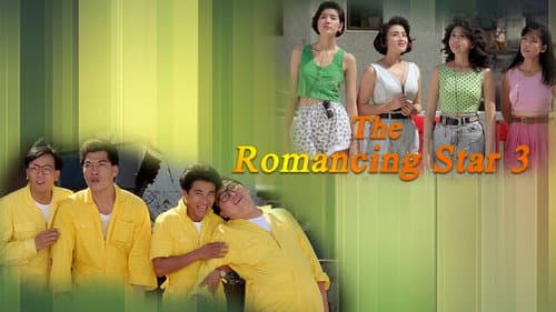 The Romancing Star III still