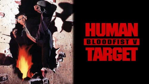 Bloodfist V: Human Target still
