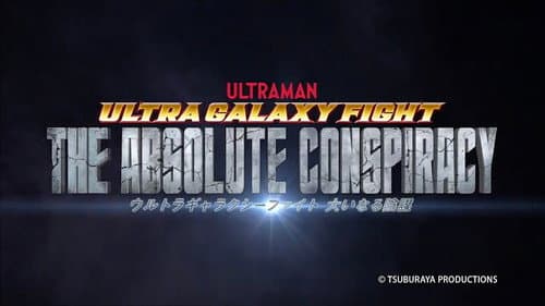 Ultra Galaxy Fight: The Absolute Conspiracy still