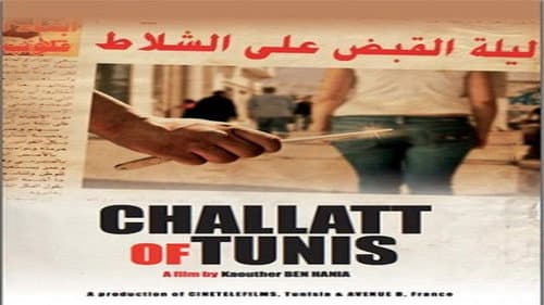 The Blade of Tunis still